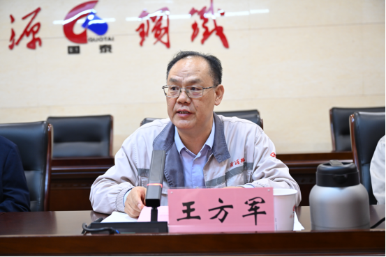 （公眾號(hào)）濟(jì)源鋼鐵召開2025濟(jì)鋼工匠命名表彰大會(huì)234.png